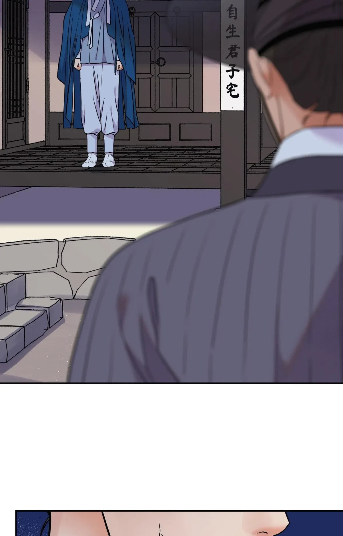 Chapter 96, page 22
