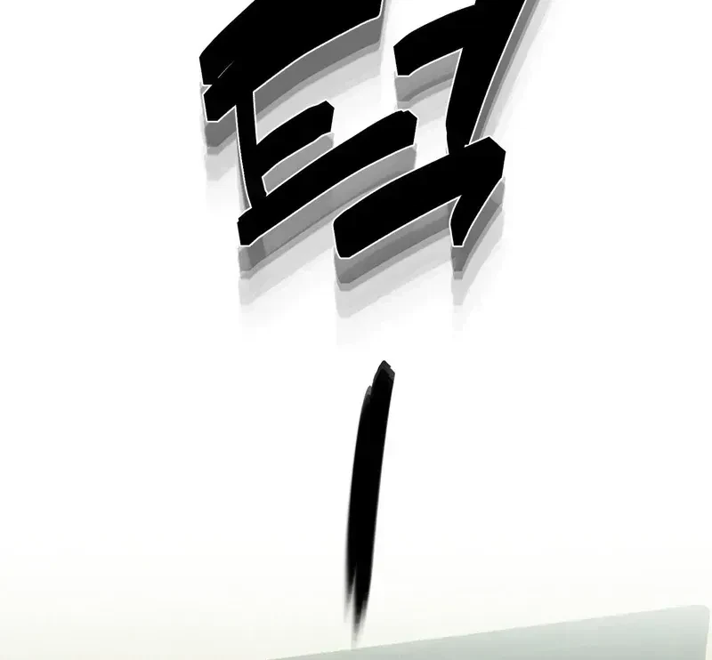 Chapter 3.4, page 85