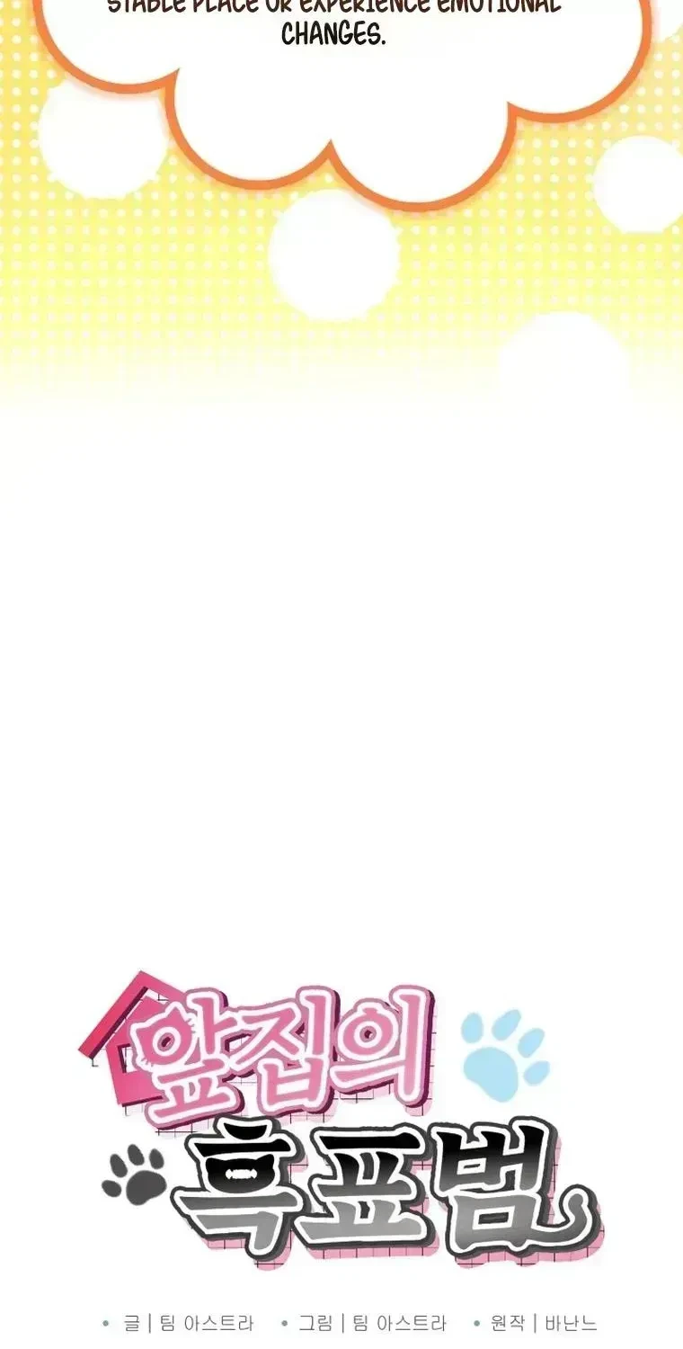 Chapter 1.4, page 101