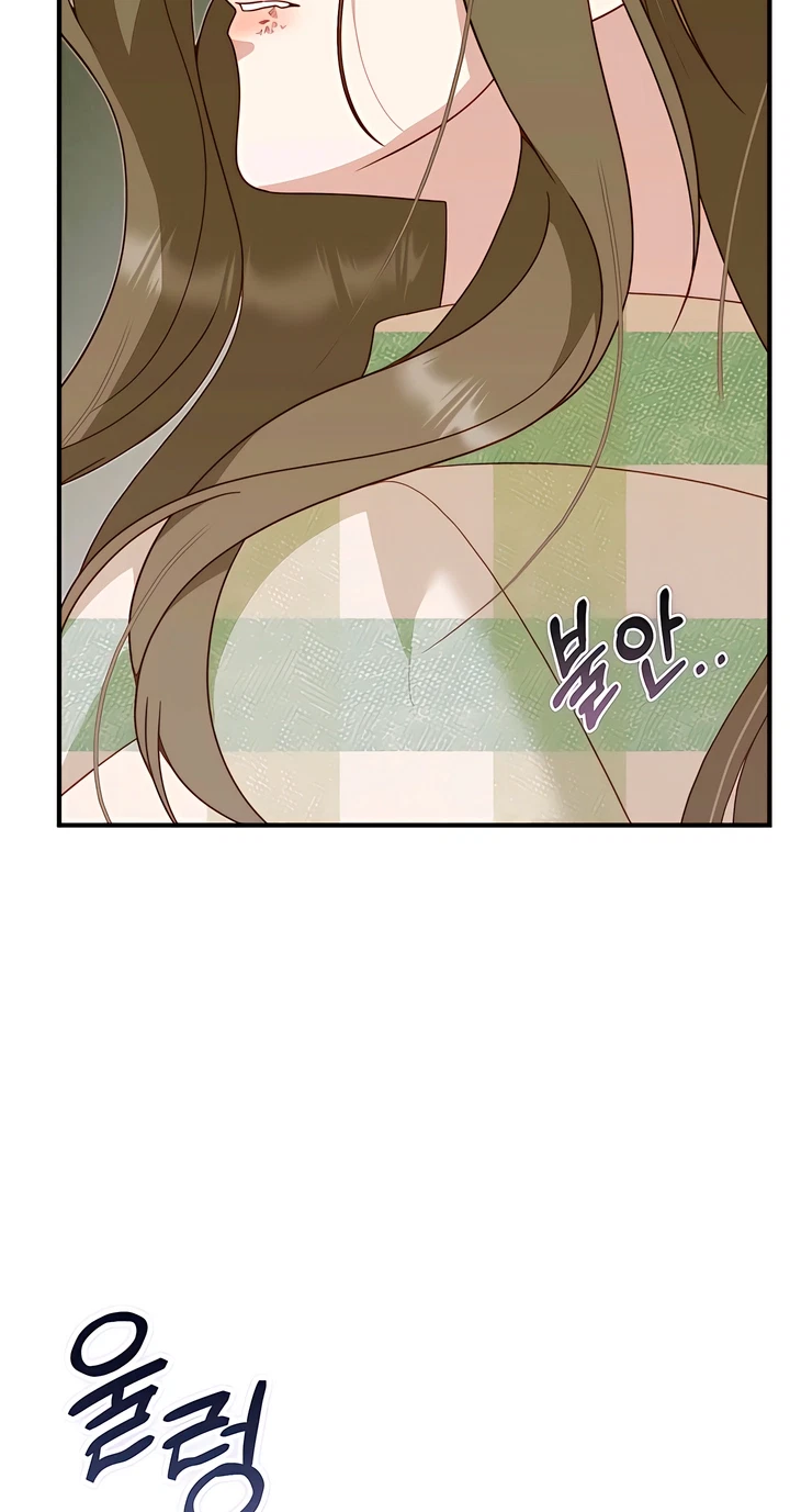 Hidden Fire Chapter 16, page 13