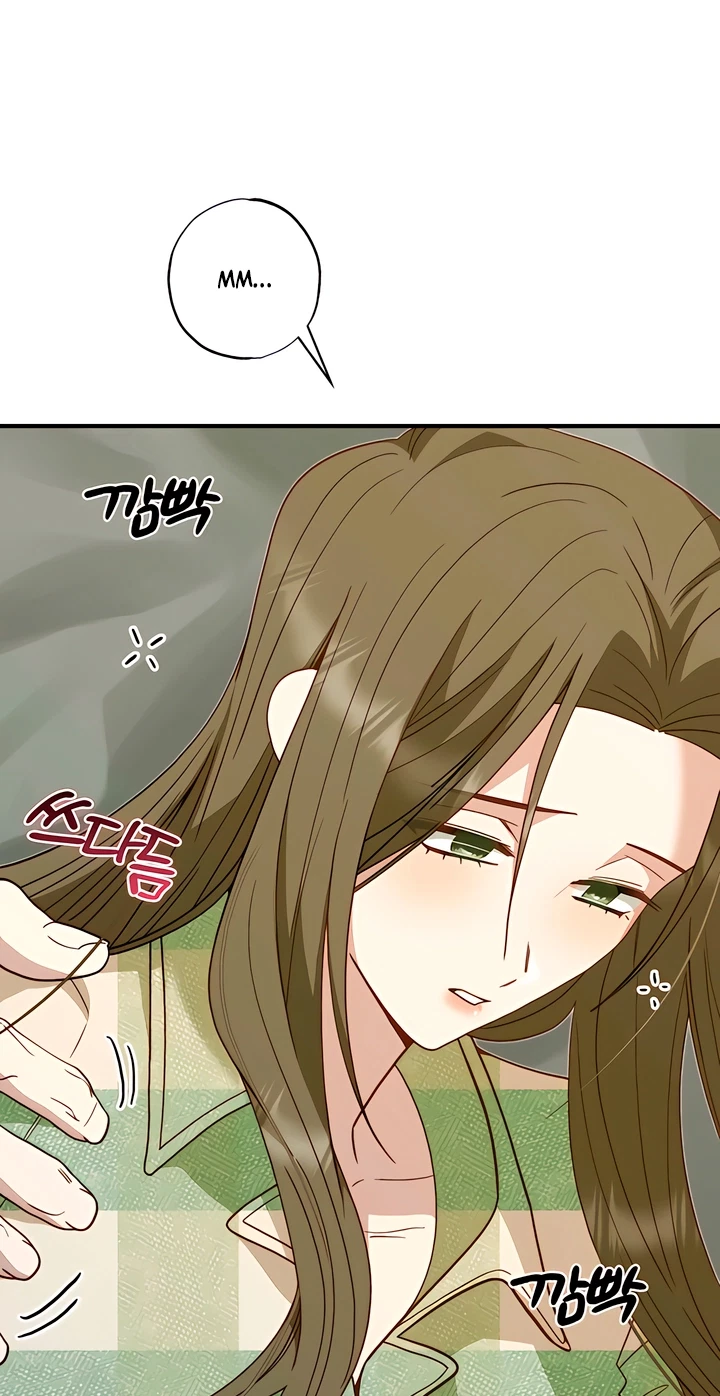 Hidden Fire Chapter 16, page 3