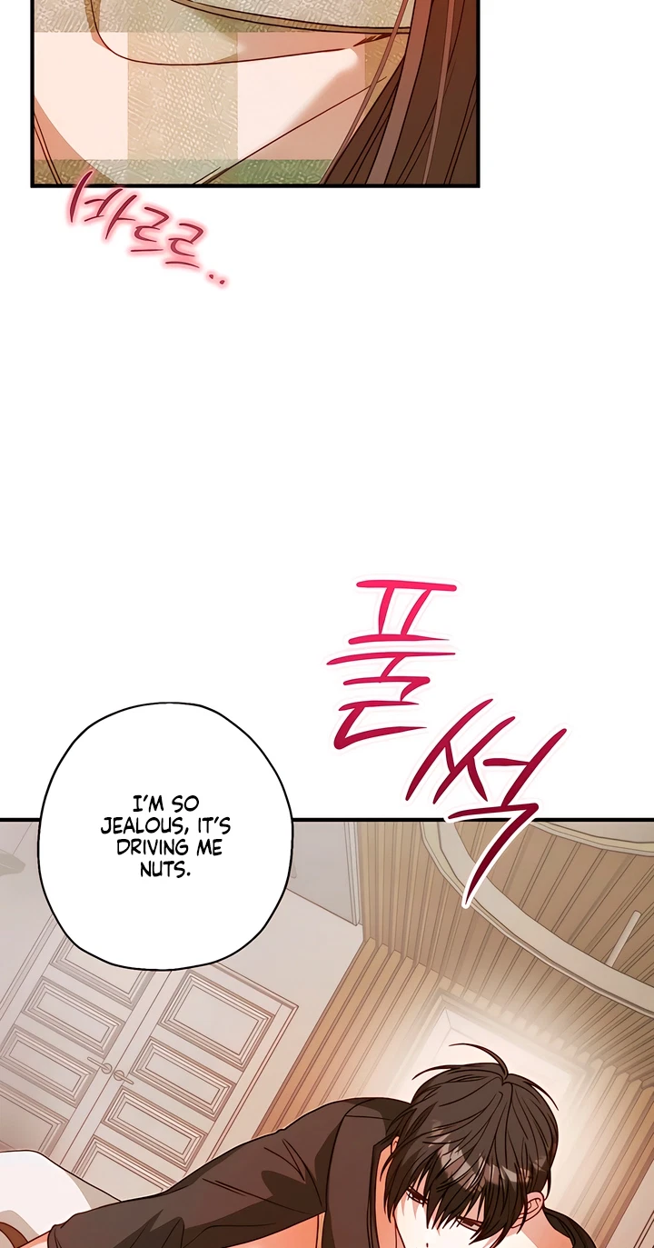 Hidden Fire Chapter 16, page 32