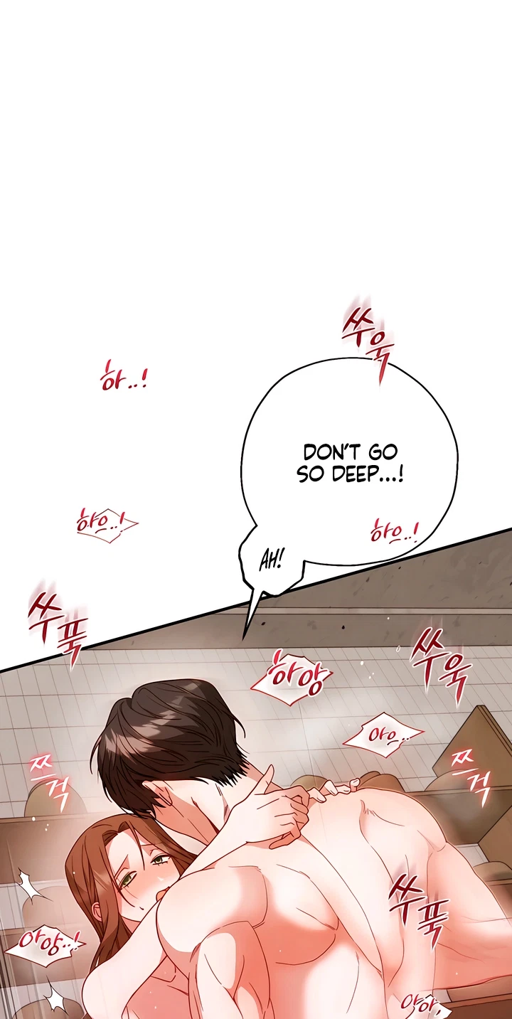 Hidden Fire Chapter 16, page 50