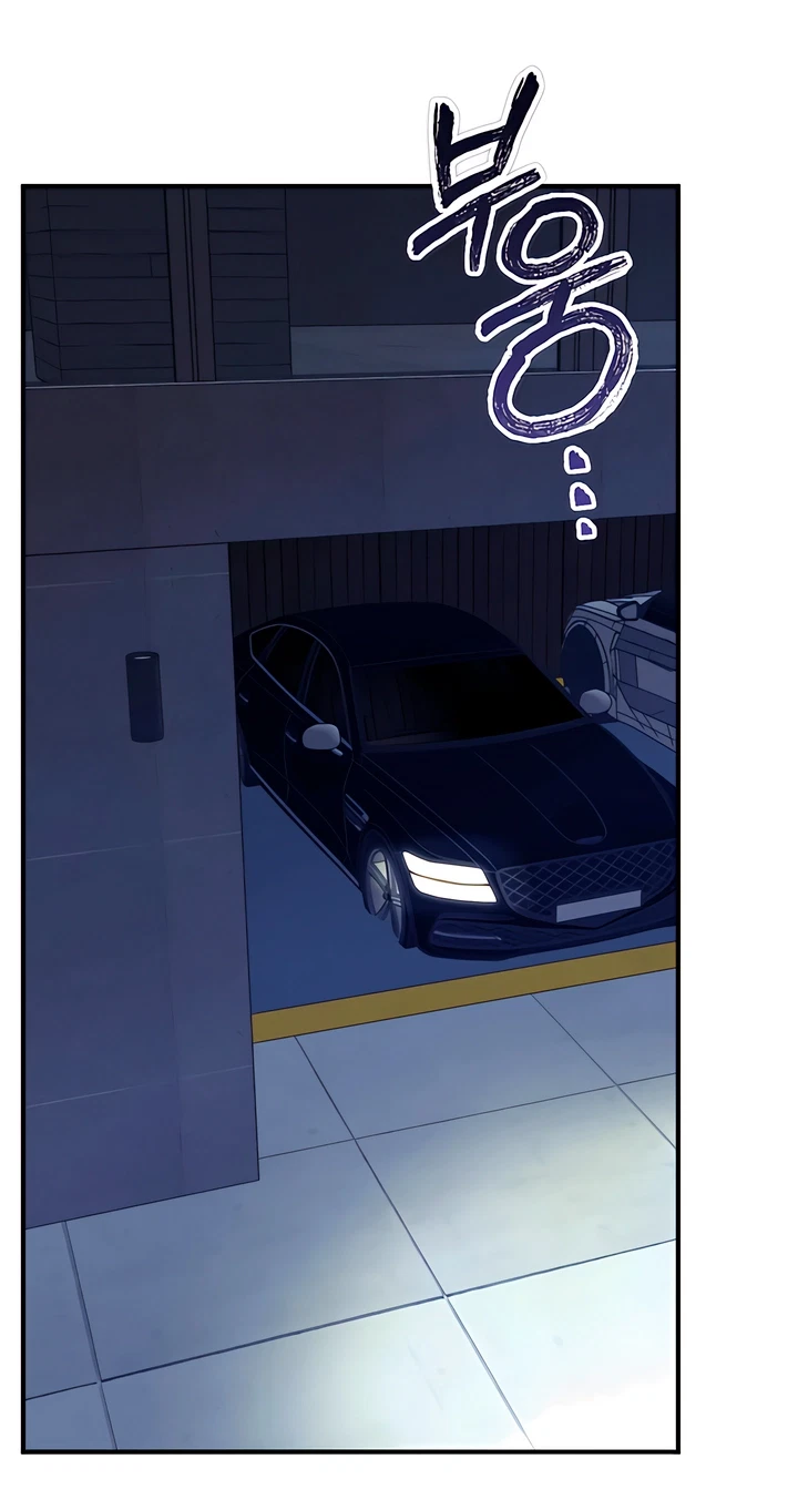 Hidden Fire Chapter 16, page 69