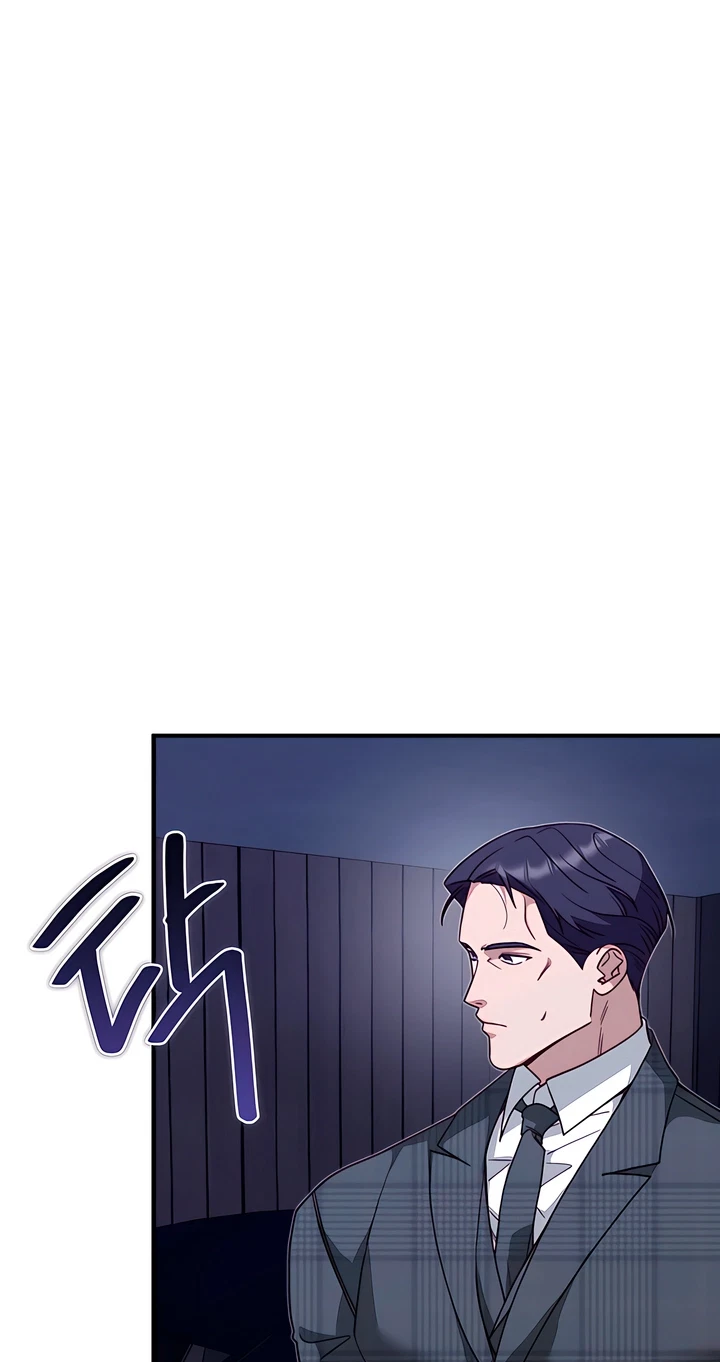 Hidden Fire Chapter 16, page 70