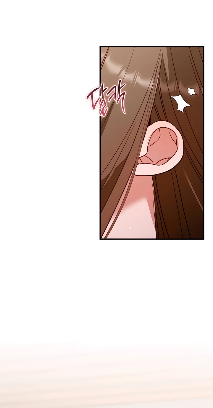 Hidden Fire Chapter 16, page 84