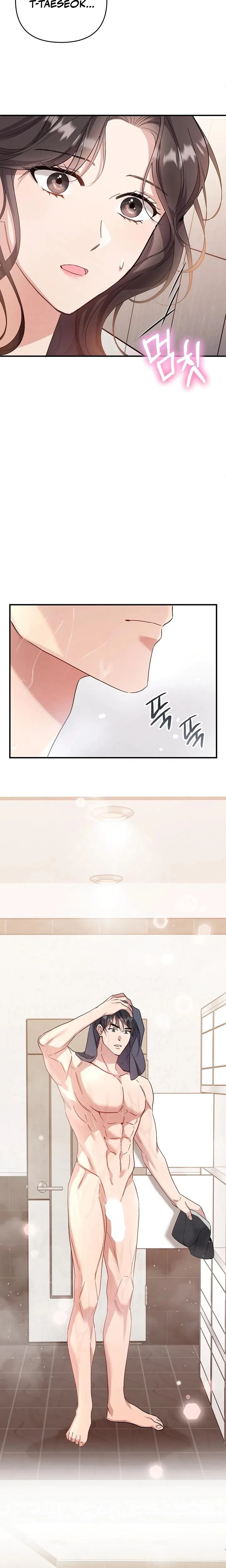Chapter 7, page 11