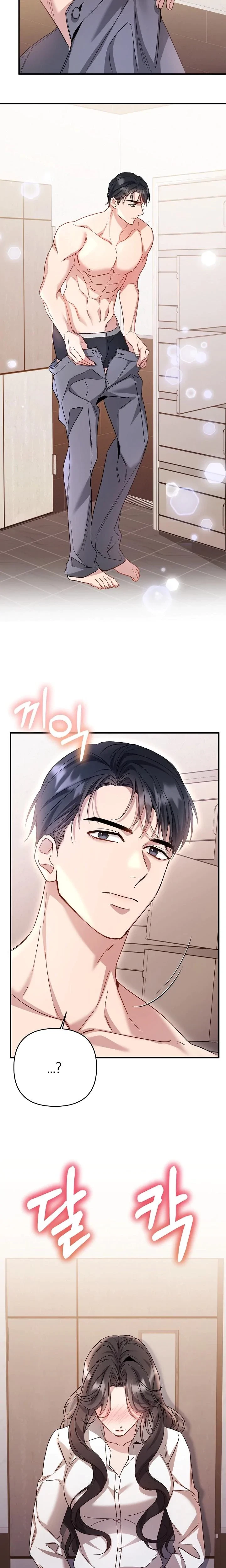Chapter 7, page 17