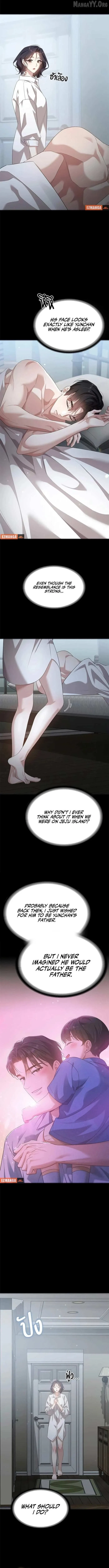 Chapter 42, page 5