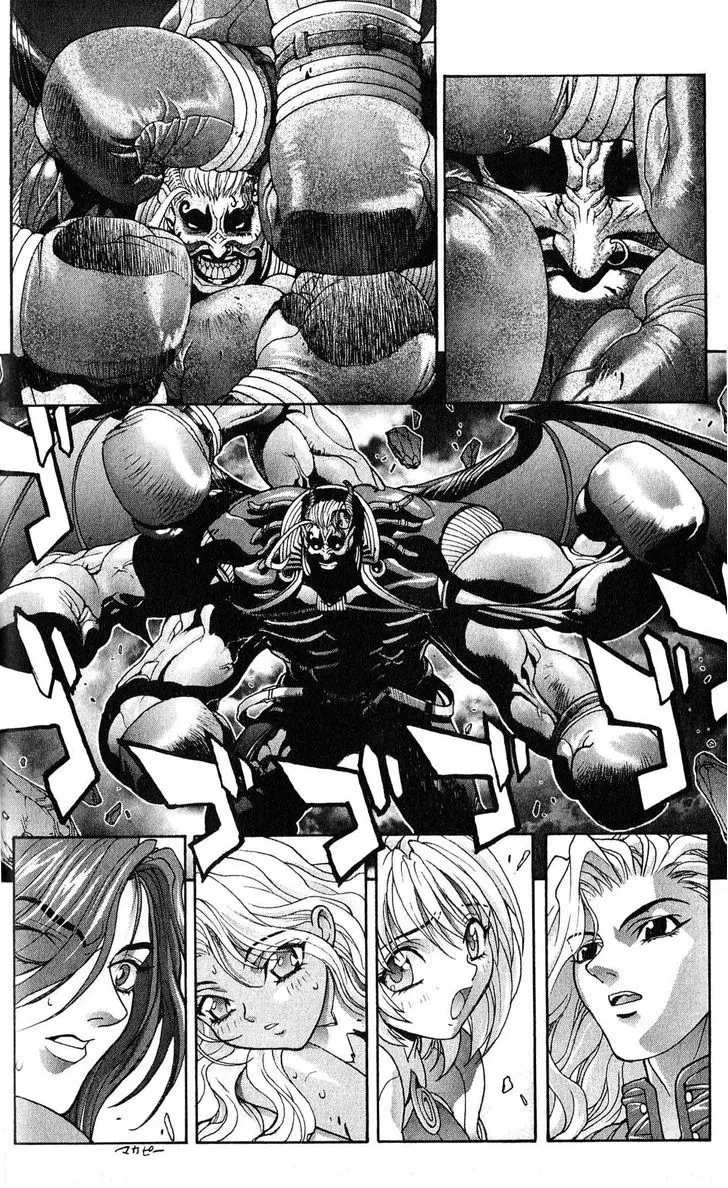 Chapter 115, page 3