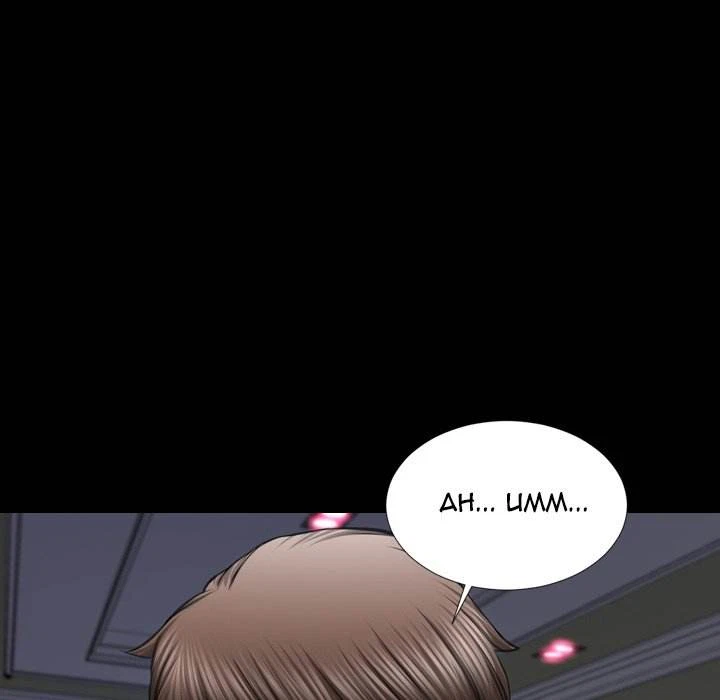 Chapter 29, page 67
