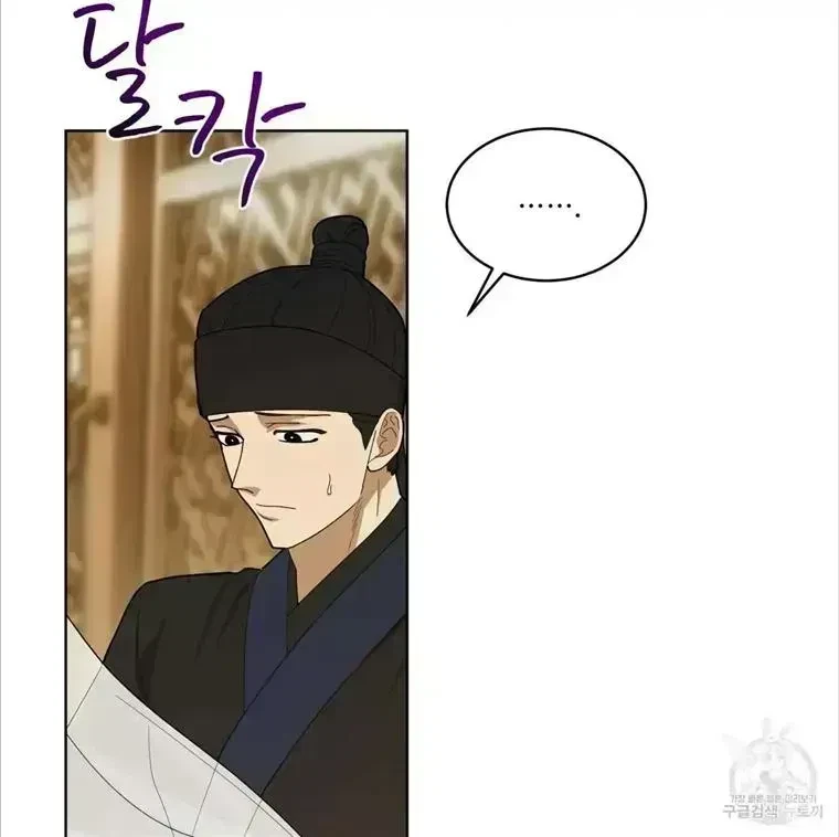 Chapter 4.8, page 94