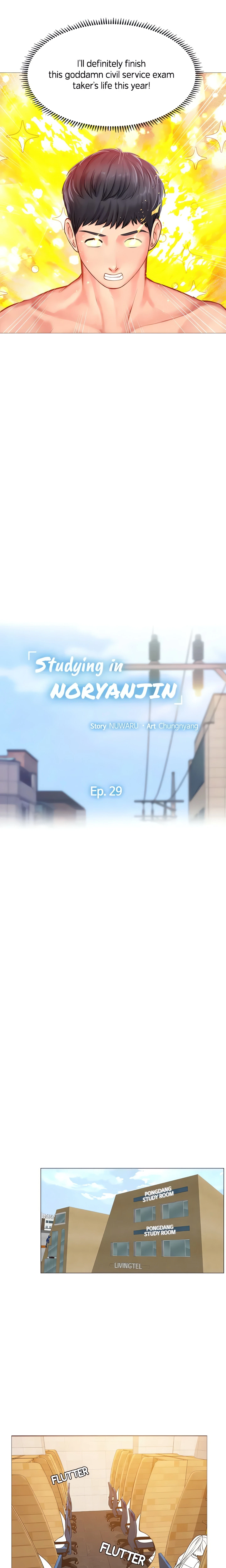 Chapter 29 - A special way to study, page 9