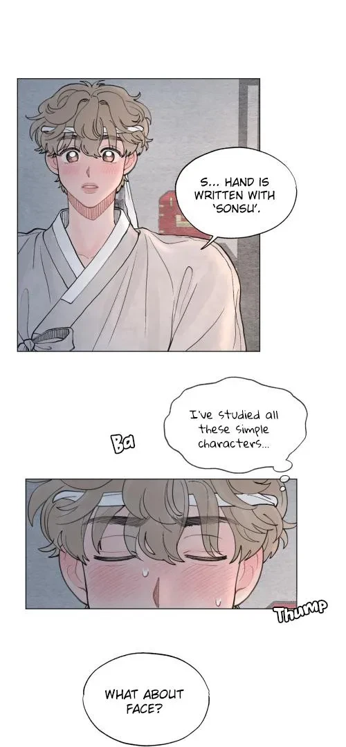 Chapter 33, page 11