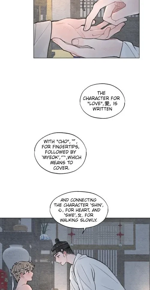 Chapter 33, page 31
