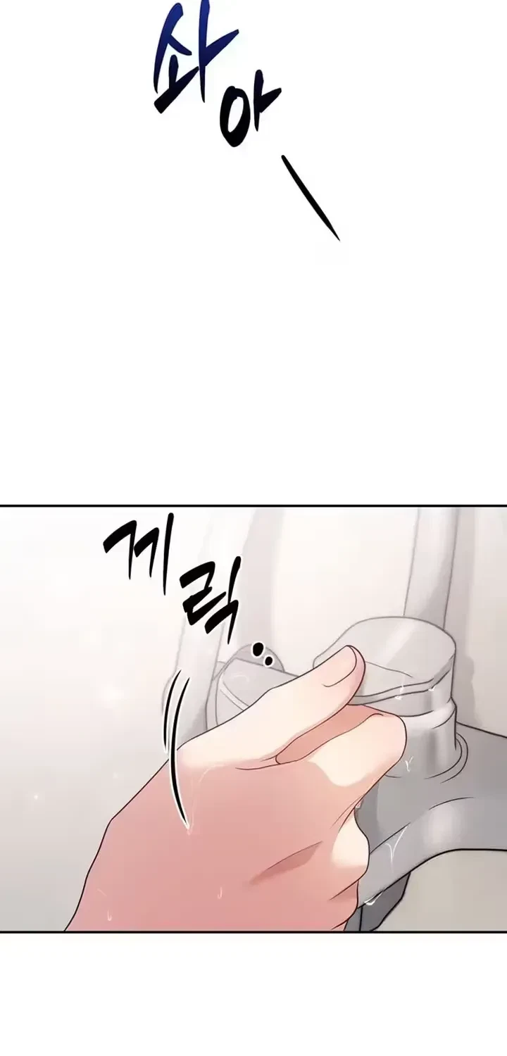Chapter 2, page 36