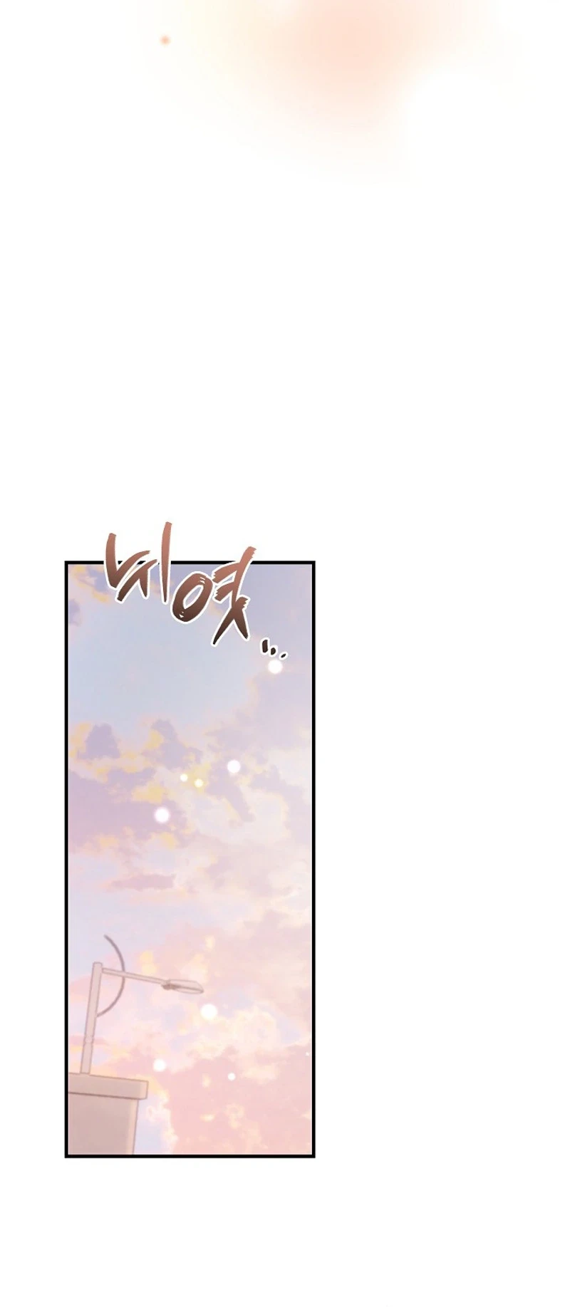 Chapter 17, page 60