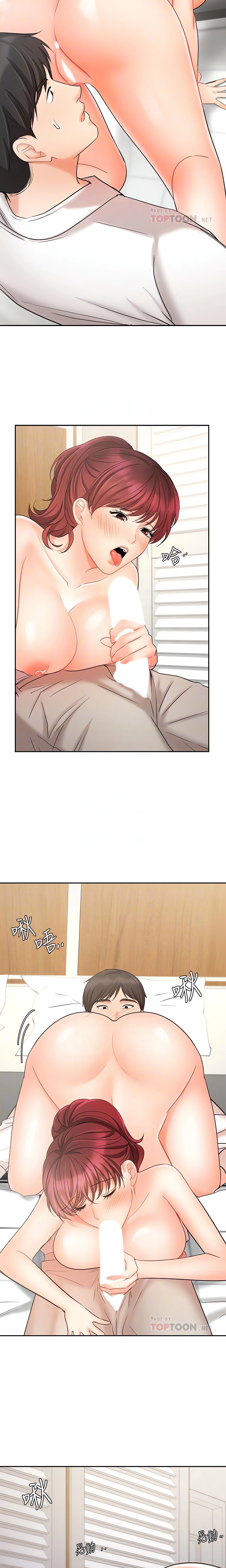 Chapter 22, page 10
