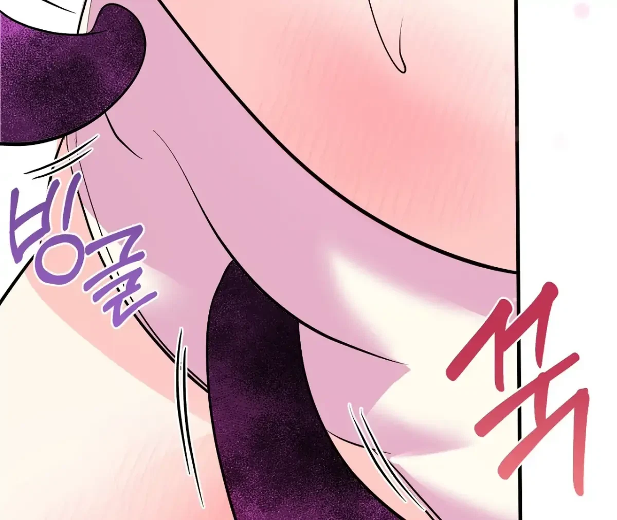 Magical Wand Chapter 3, page 101