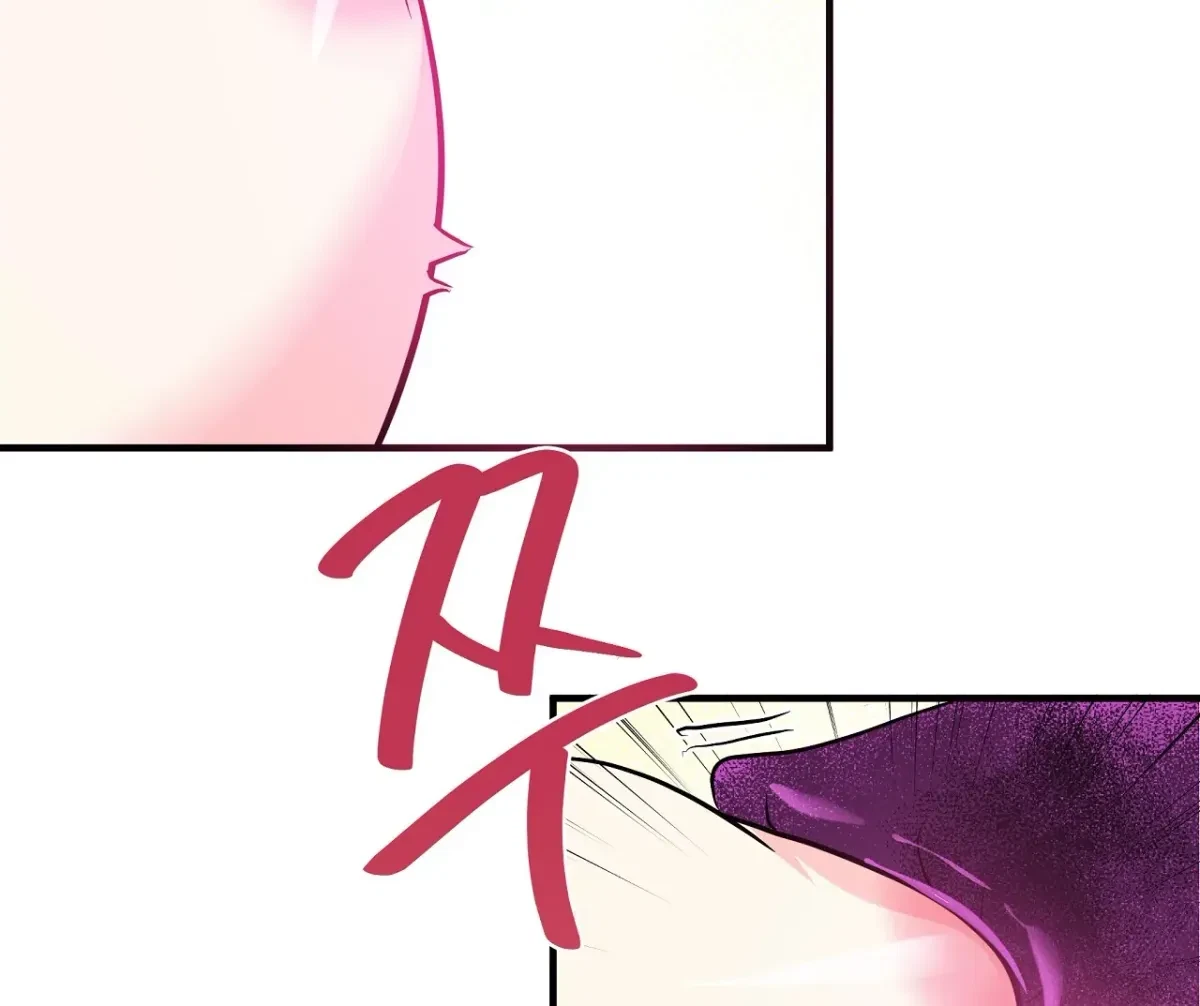 Magical Wand Chapter 3, page 116