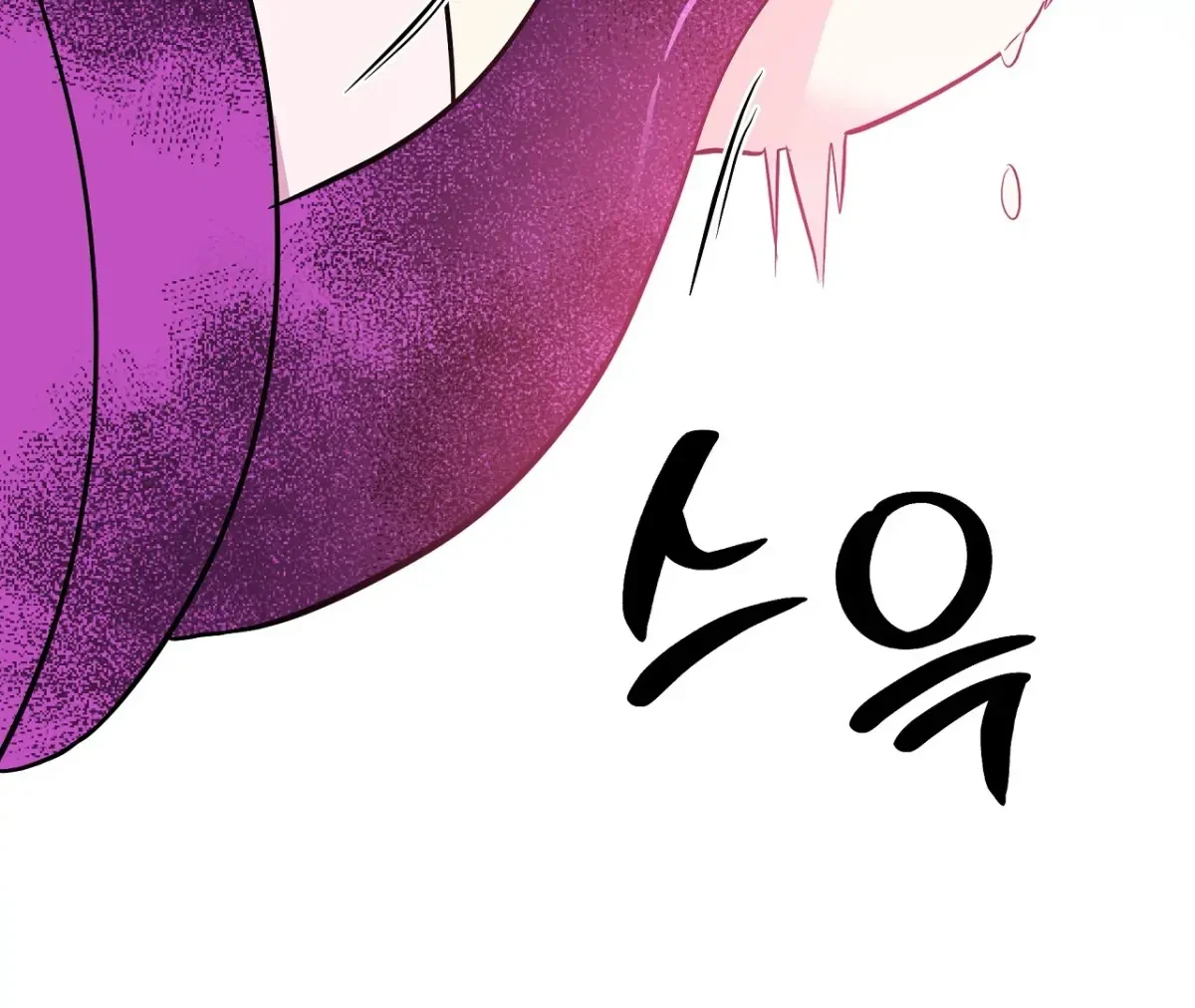 Magical Wand Chapter 3, page 121