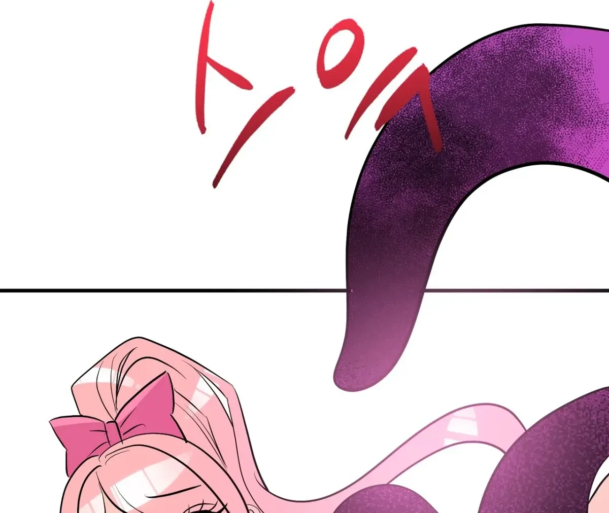 Magical Wand Chapter 3, page 13