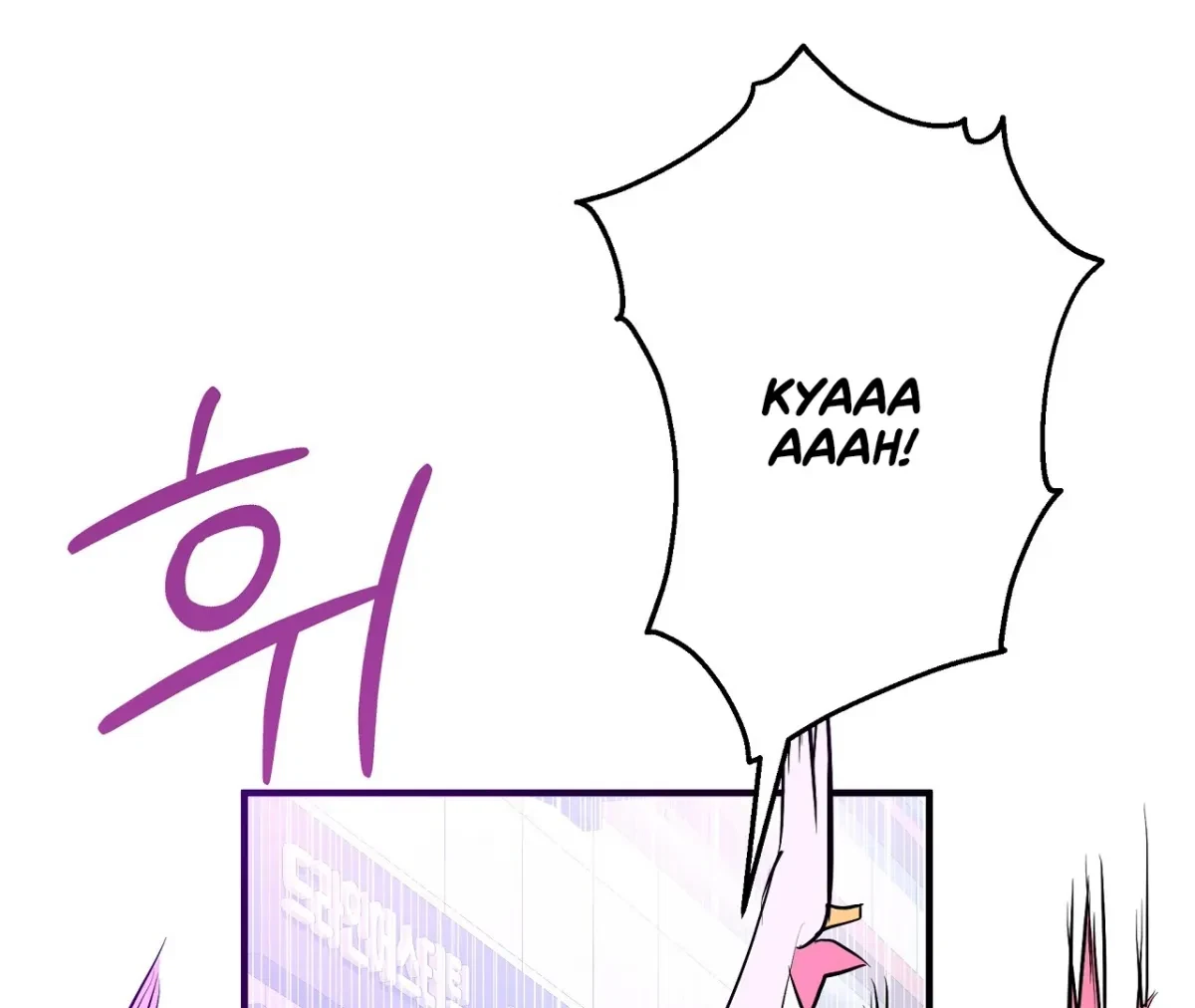 Magical Wand Chapter 3, page 145
