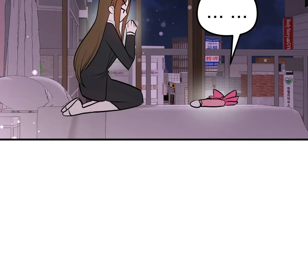 Magical Wand Chapter 3, page 174