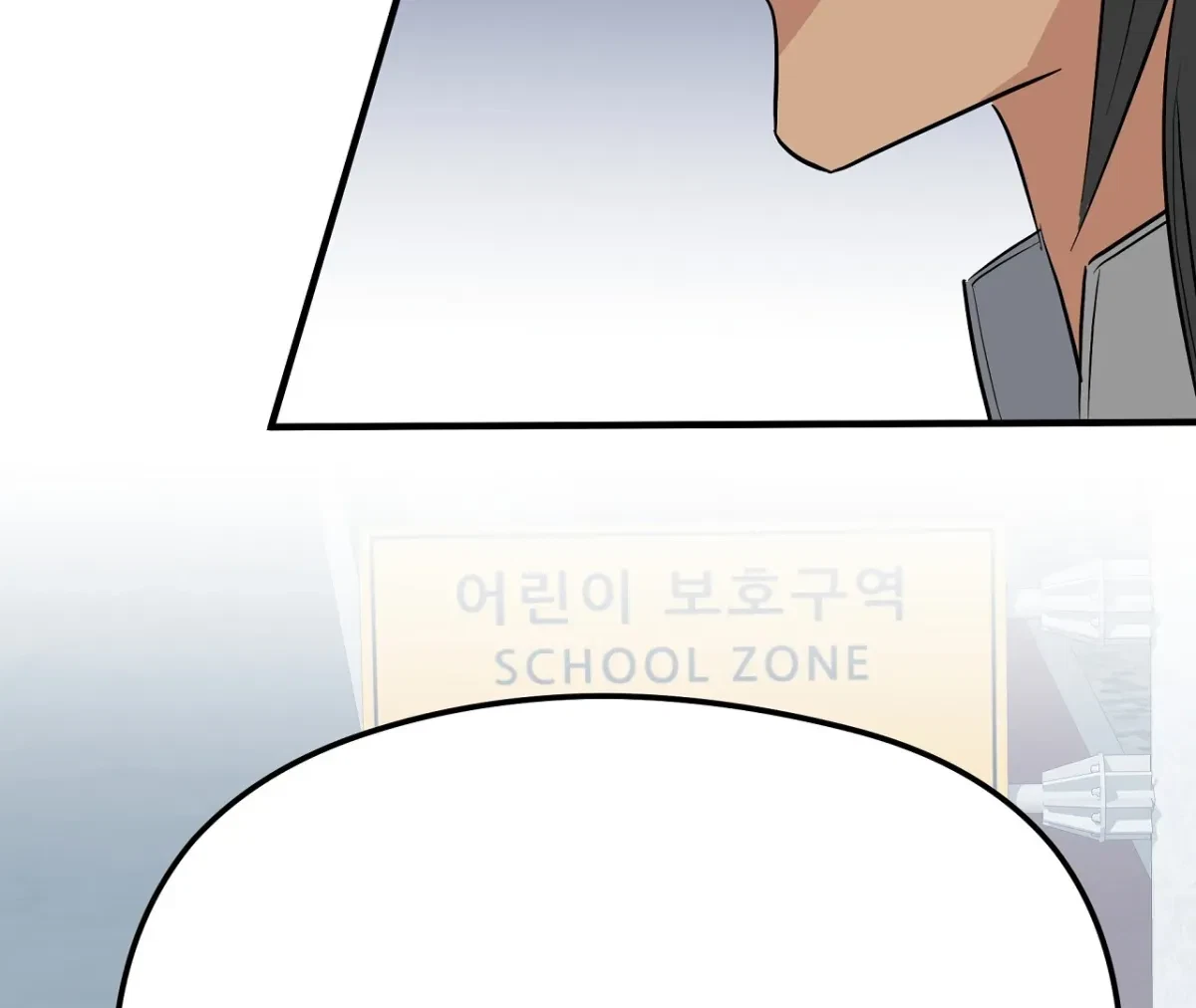 Magical Wand Chapter 3, page 21