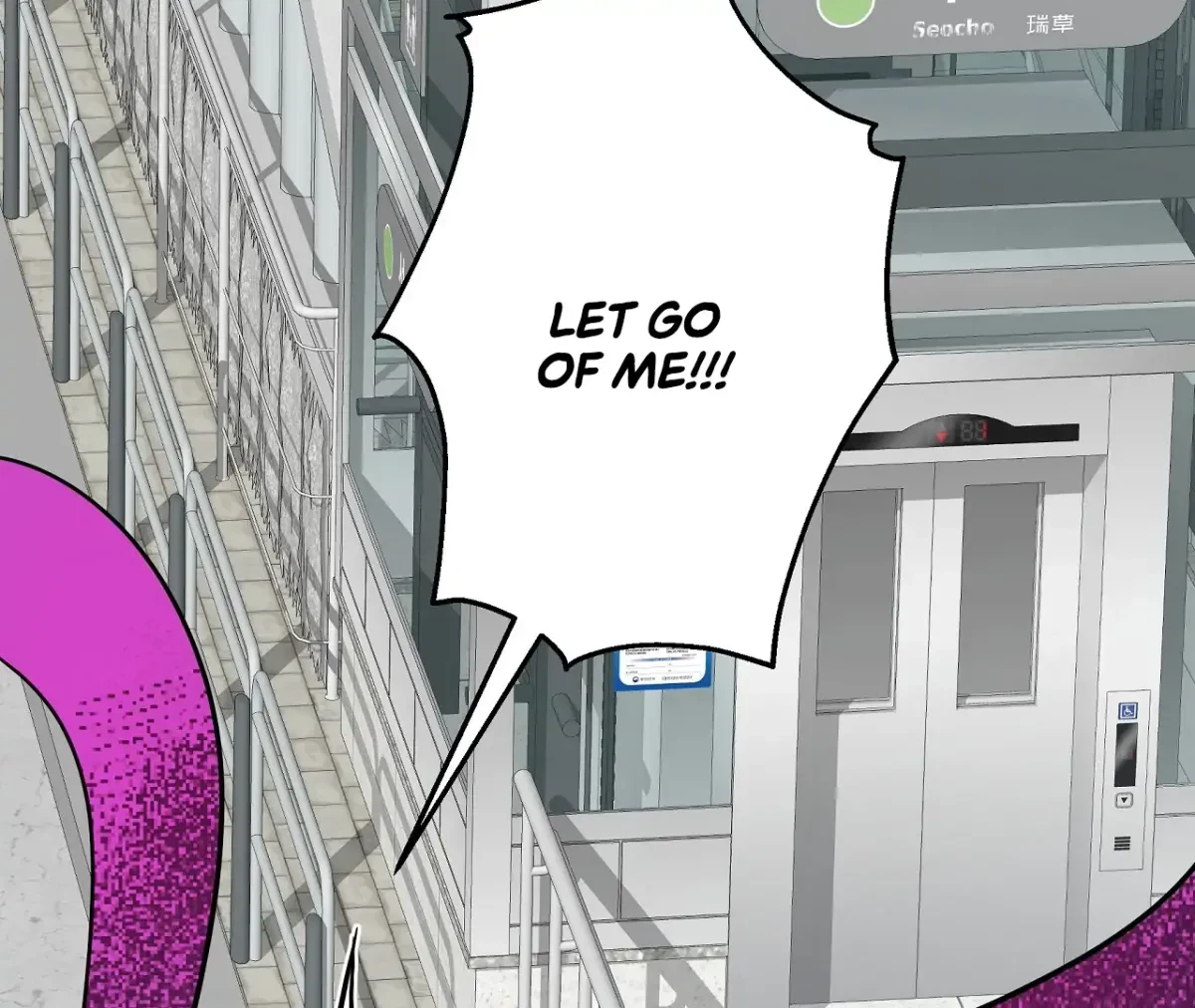 Magical Wand Chapter 3, page 4