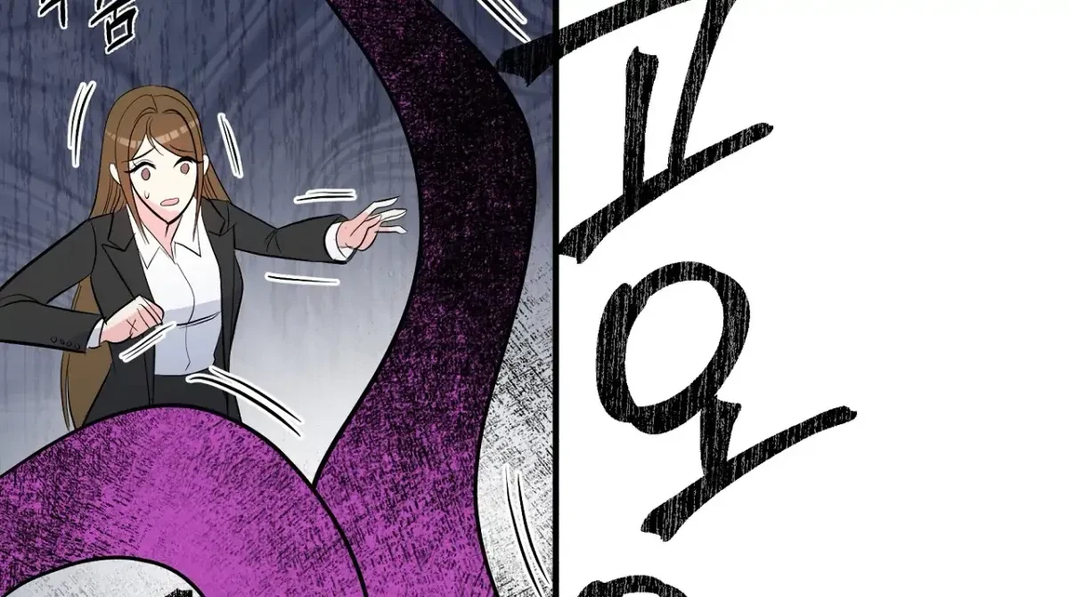 Magical Wand Chapter 3, page 42