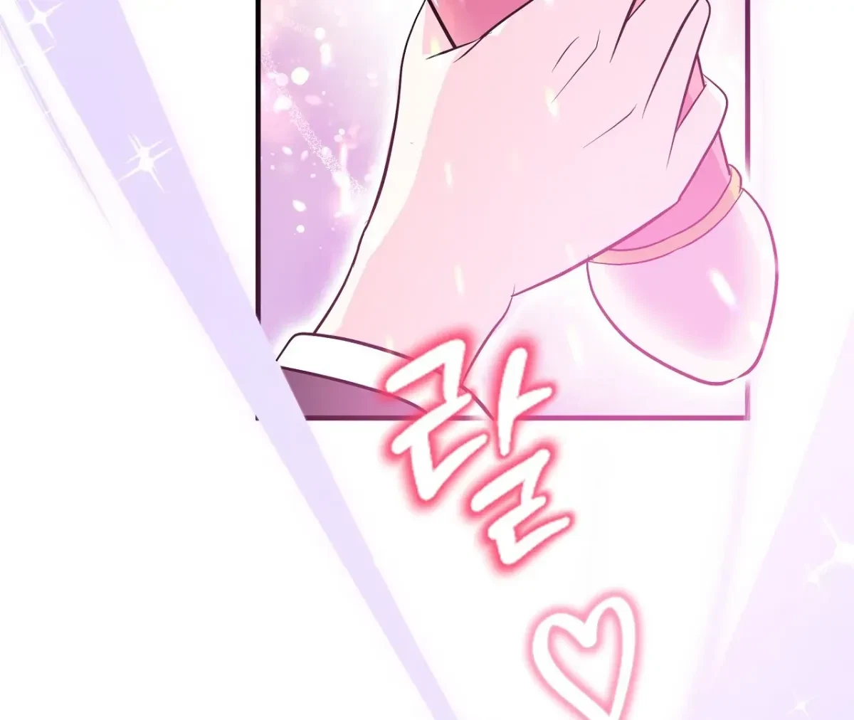 Magical Wand Chapter 3, page 52