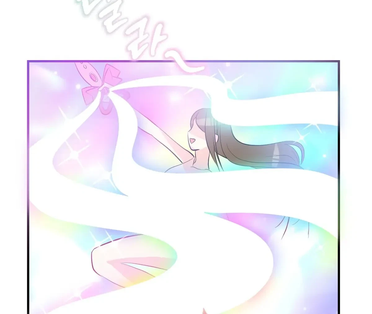 Magical Wand Chapter 3, page 60