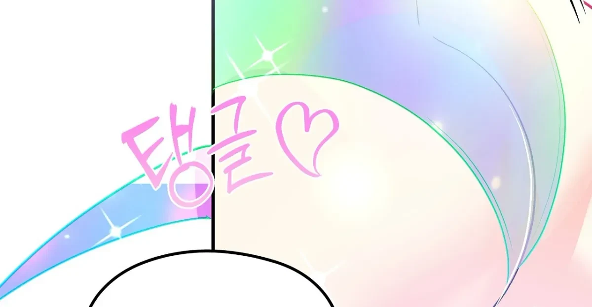 Magical Wand Chapter 3, page 66