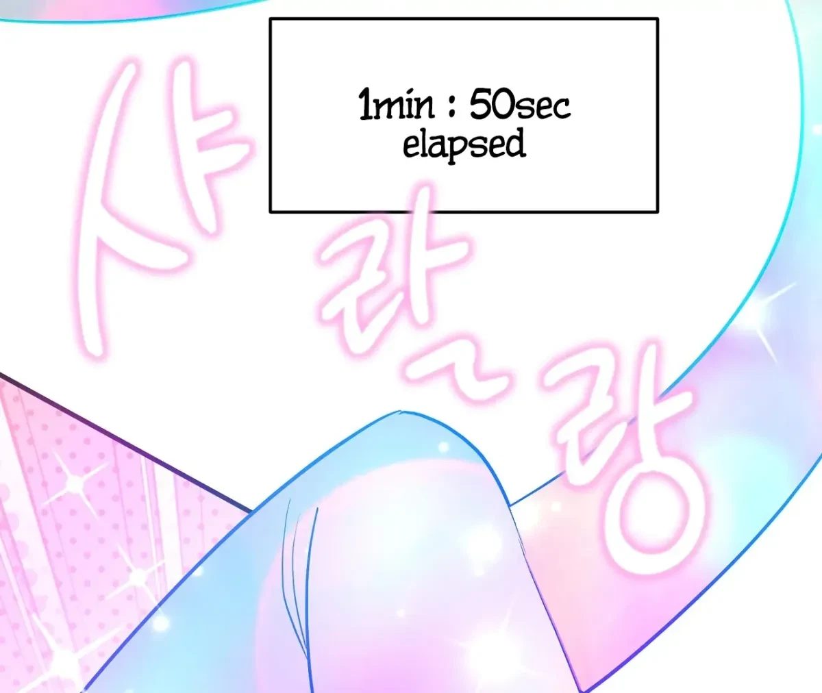 Magical Wand Chapter 3, page 68