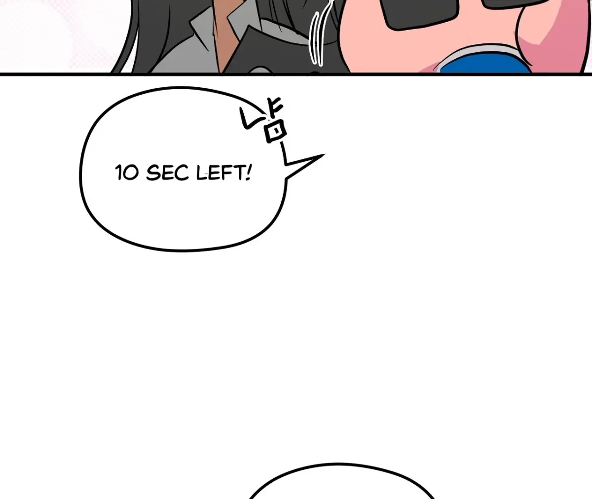 Magical Wand Chapter 3, page 78