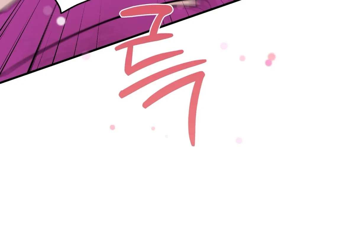 Magical Wand Chapter 3, page 82