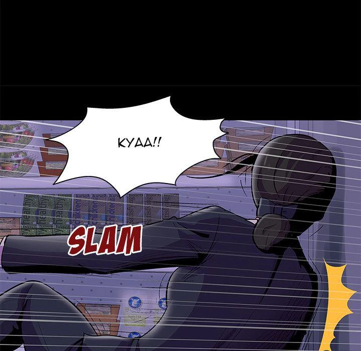 Chapter 43, page 53