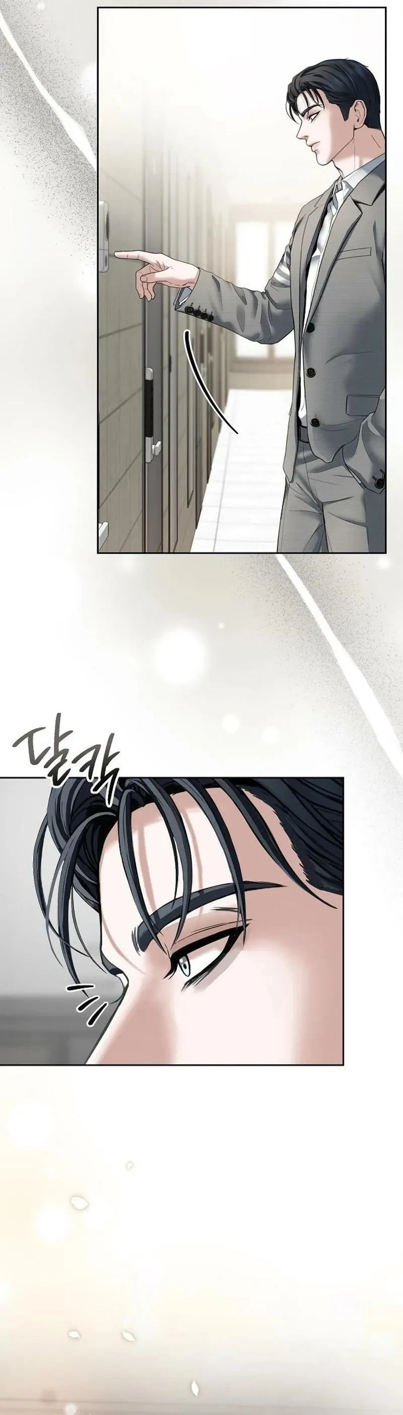 Chapter 15, page 5