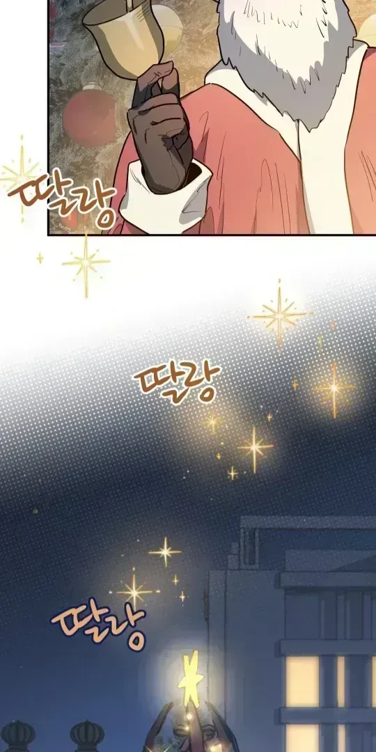 Chapter 1.4, page 2