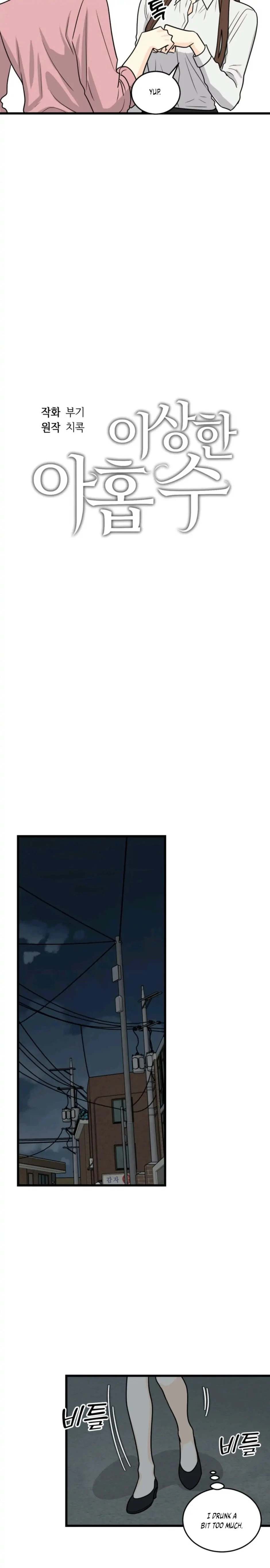 Chapter 4, page 7