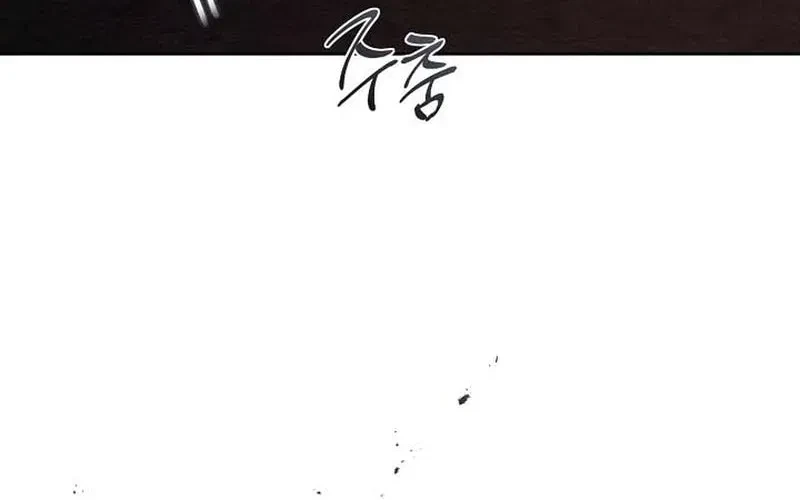 Chapter 83, page 66
