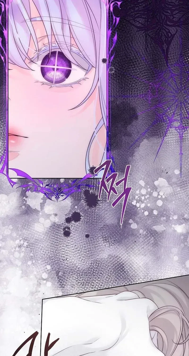 Chapter 83, page 80