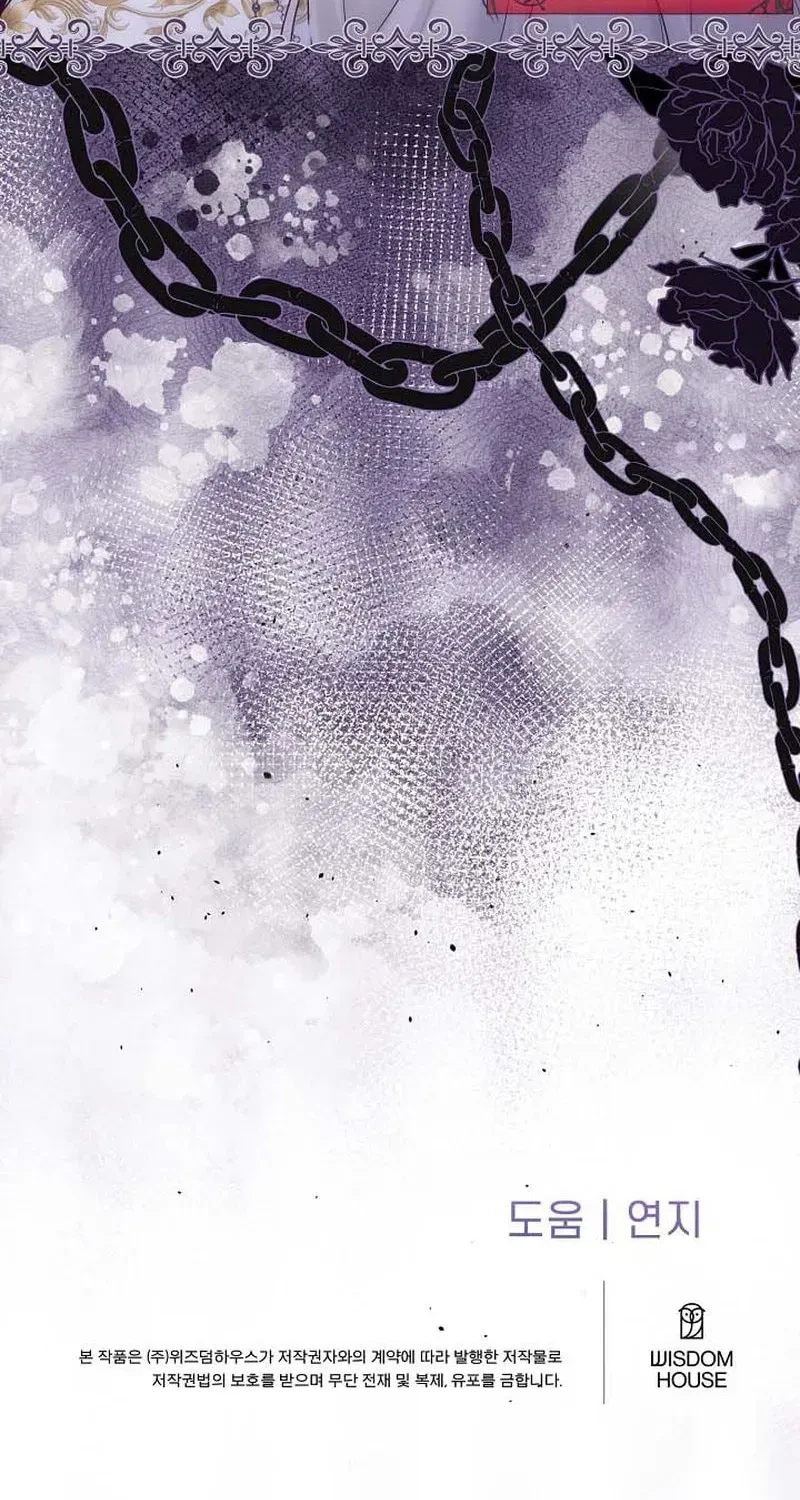 Chapter 83, page 85