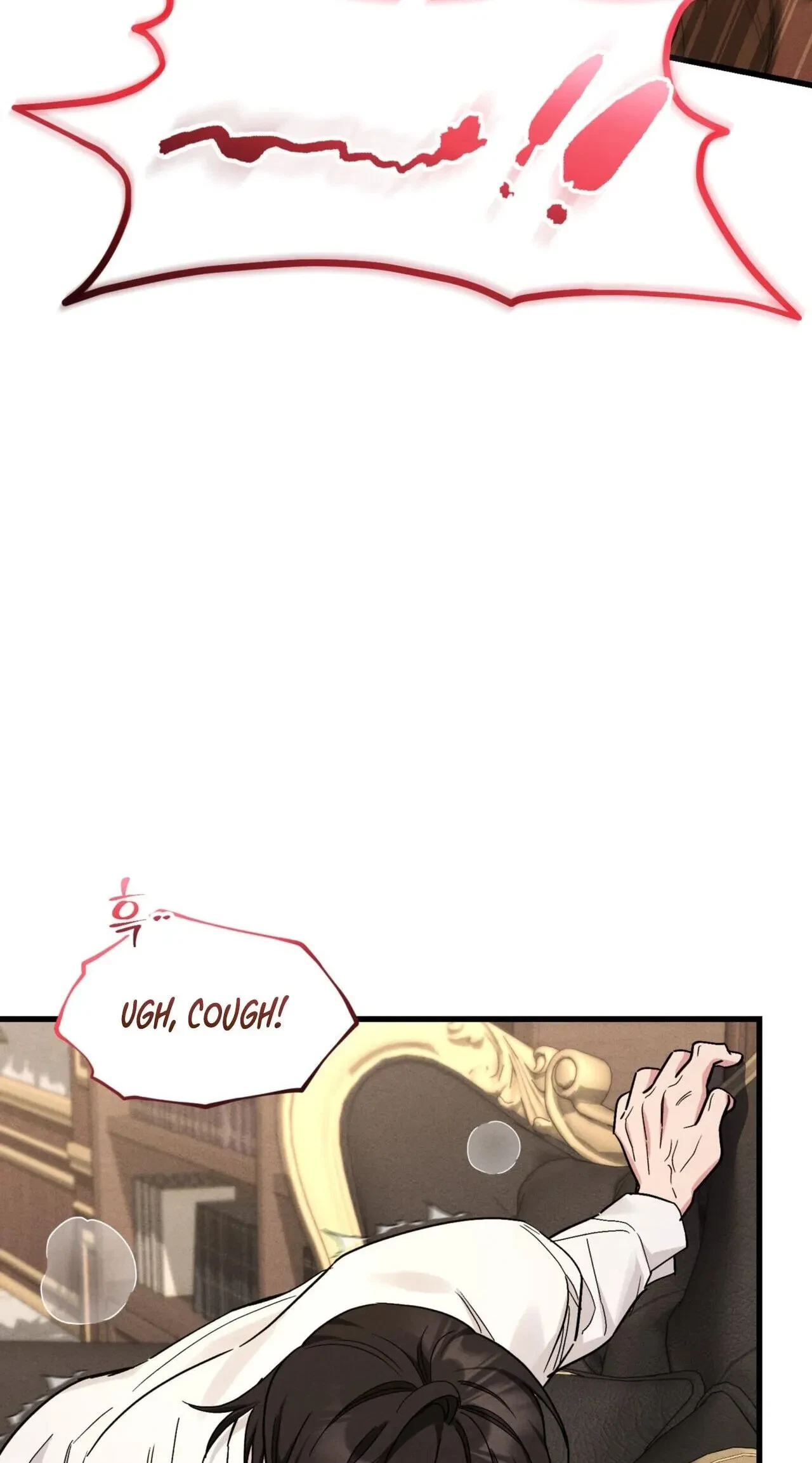 Chapter 17, page 17
