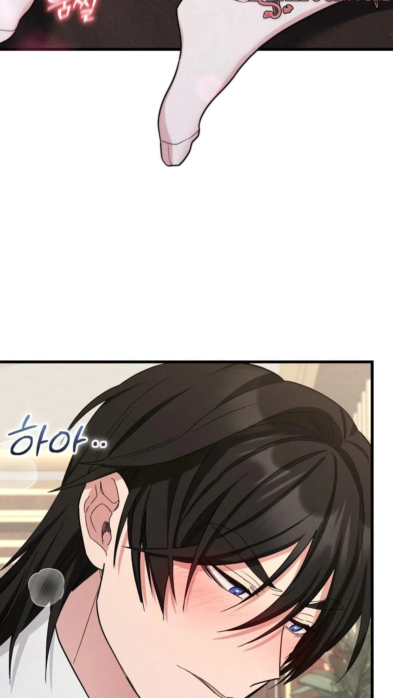 Chapter 17, page 54