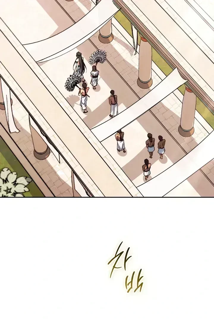 Chapter 1.4, page 3