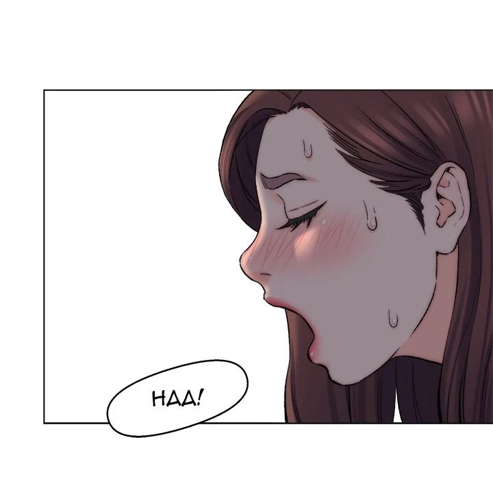 Chapter 2, page 72