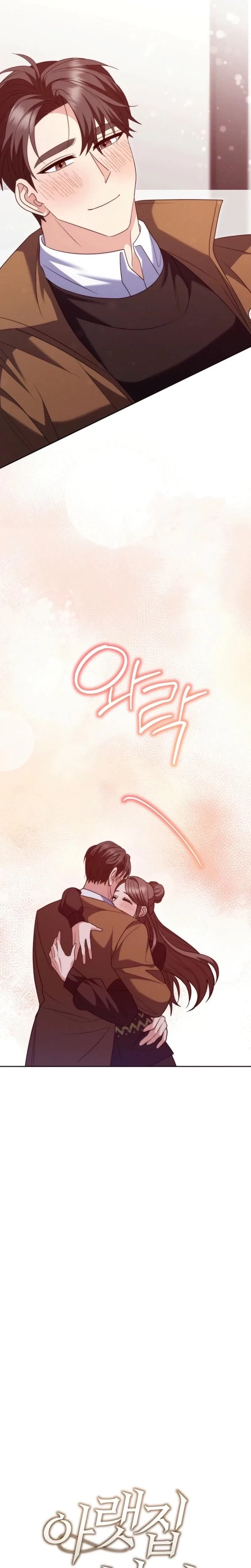 Chapter 24, page 10