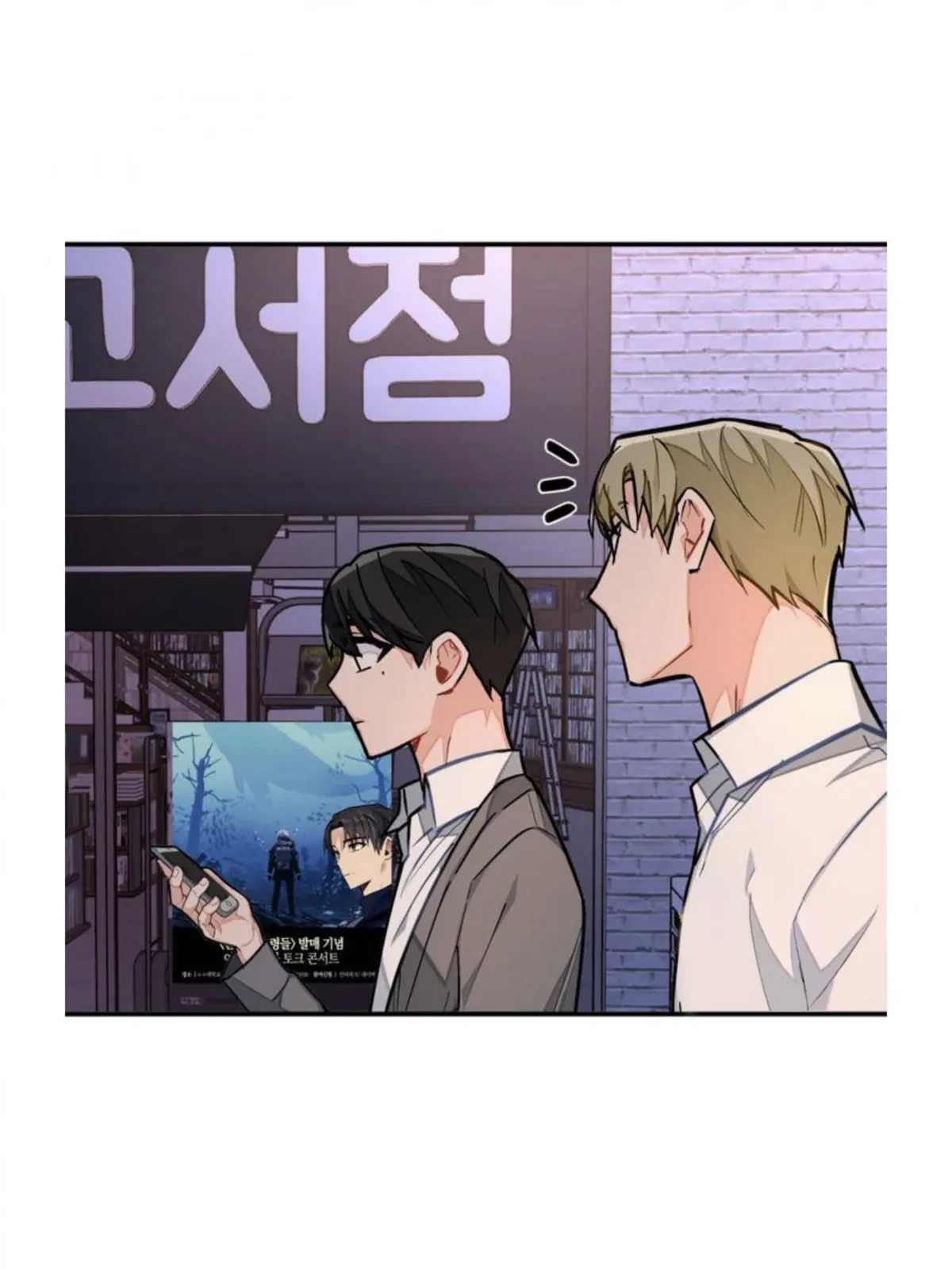 Chapter 12, page 54